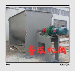 2000l不锈钢卧式螺带混合机 粉体卧式螺带混合机混料机