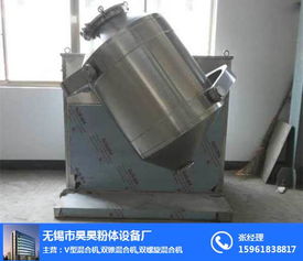 螺带式混合机报价 湖南螺带式混合机 无锡市昊昊粉体设备厂