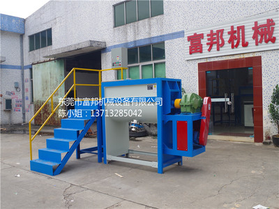 江门富邦化工粉体搅拌机2立方容量图片|江门富邦化工粉体搅拌机2立方容量产品图片由东莞市富邦机械设备公司生产提供-