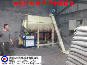 【金刚砂专用耐磨地坪搅拌机价格,厂家,图片,搅拌机,】-