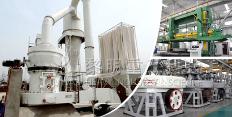 千万合同助推碳酸钙生产基地装备全面升级，粉体设备智能化革新加速