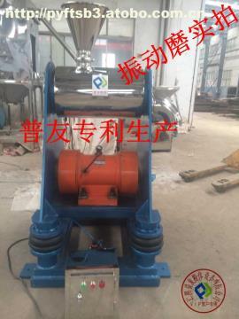 WFM-20L灵芝孢子粉振动磨 不锈钢超微粉碎机的卓越选择