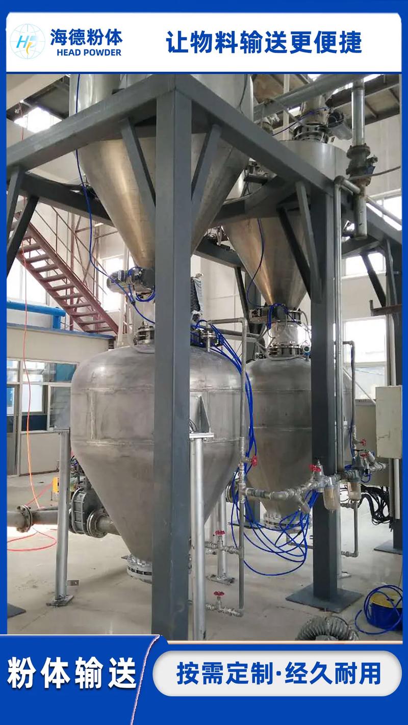 粉体物料输送技术概述