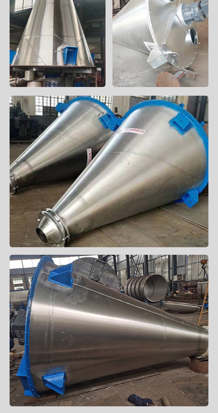 瞬干干燥、双螺杆与立式锥形 金属粉末混料设备的技术解析与应用